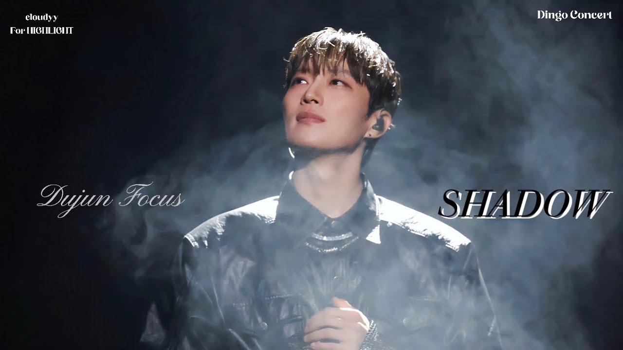 [4K] 251018 DINGO MUSIC CONCERT | HIGHLIGHTxBEAST - SHADOW | 윤두준 (focus ...