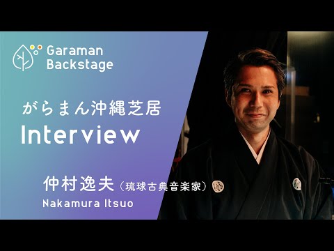 【匿名配送】掛け軸　中村逸夫　登竜門 匿名配送】掛け軸 中村逸夫 登竜門 【公式通販】