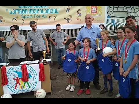 სპორტულ ფესტივალში-„სპორტი ყველასათვის“ გამარჯვებულთა დაჯილდოება - ხობი 2018 წელი