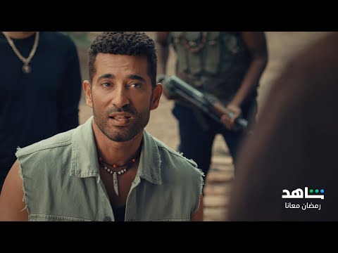 الأجهر الإعلان الرسمي شاهد