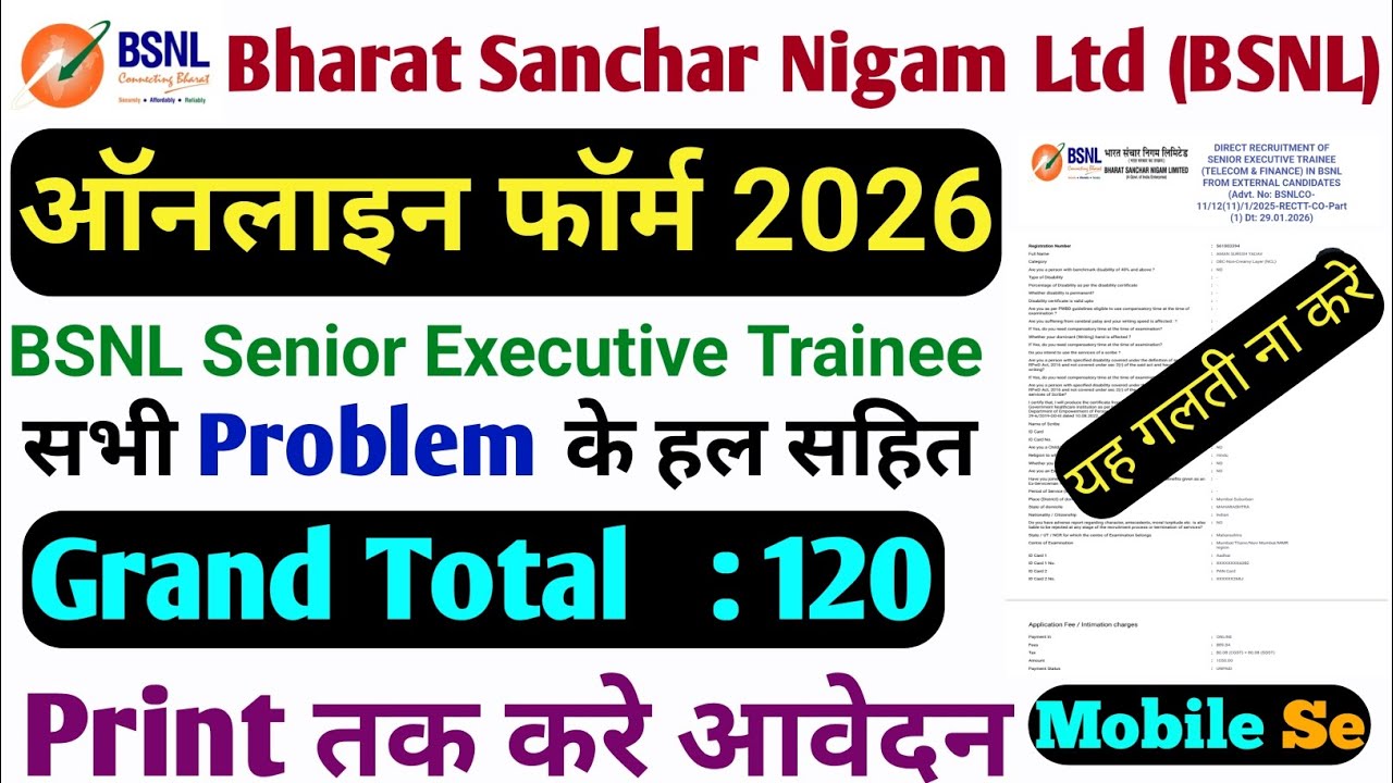 BSNL Senior Executive Trainee Recruitment 2026 Form Fill Up || BSNL SET Apply Online Form 2026