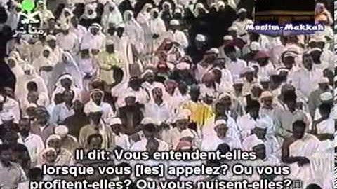 من آية 52 حتى آية 140 من سورة الشعراء   تراويح رمضان 1416هـ   الشيخ عبدالرحمن السديس