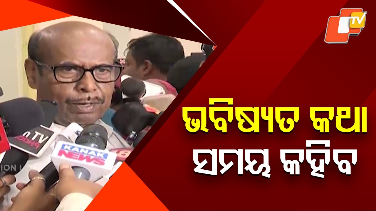 “Future Will Decide” – Big Statement by Former Minister