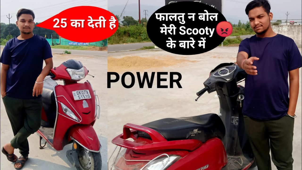 भाई की स्कूटी 25 का माइलेज देती है😂 l 😡महंगा पेट्रोल  Hero l Maestro ownership review l 9 year Old