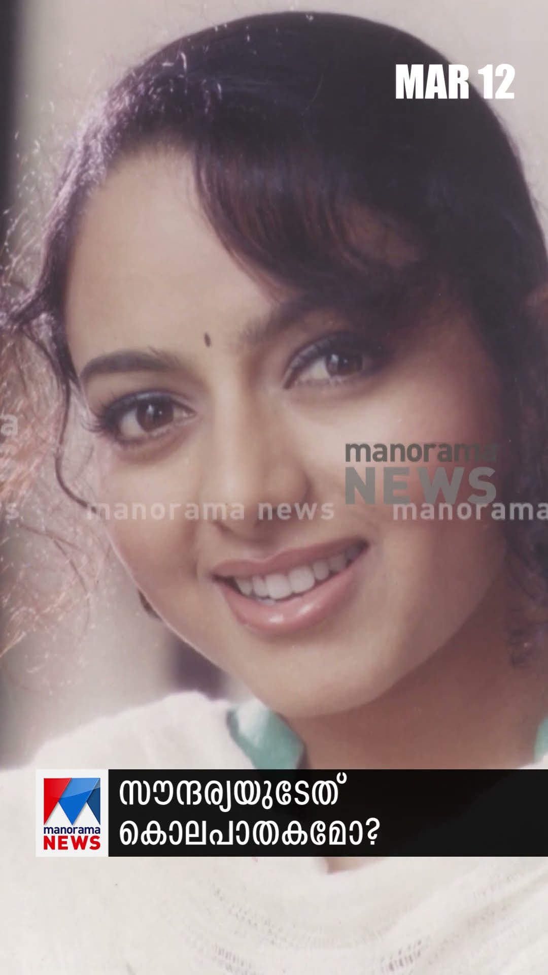 പ്രധാനവാര്‍ത്തകള്‍ ഒരുമിനിറ്റില്‍, ന്യൂസ് ബുള്ളറ്റ് ​#NewsBulletin #MalayalamNews #NewsUpdates