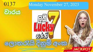 Lucky 7 0137 Monday November 27, 2023 ලොතරය් දිනුම් අංක Lottery Result DLB NLB Sri Lanka