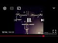 نعيم الشيخ يا ميما شفت الغالي