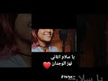 سيلفي اغنيه هنديه تهز الوجدان 