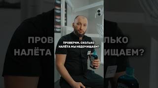 Какие пасты лучше справятся с налётом? Разверните комментарии #зубнаяпаста #зубнойкамень