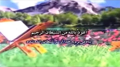 البروج 11-22 والعلق تلاوة صوتية من روائع الشيخ راغب مصطفى غلوش