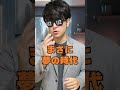 エンジニアはオワコンか
