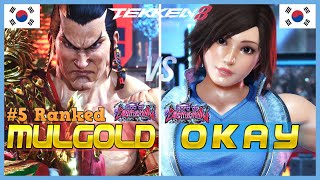 Tekken 8 ▰ MULGOLD (#5 Ranked Feng) Vs OKAY (Asuka) ▰ High Level Gameplay