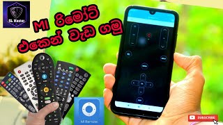 SL MASTER | How To use Mi Remote (sinhala) 🇱🇰 screenshot 4