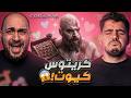 أقوى مسلسل قادم قريباً من شركة بلايستيشن 😍😱
