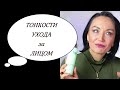 Косметика Yam и корейские продукты в моем текущем уходе...