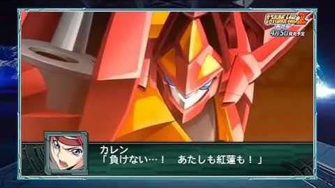 Super Robot Wars Z 2 Saisei Hen PV 2 BGM Version