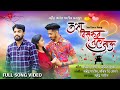 Kasa visrun tula jau  sad love song 2022  mahendra patil gaurav patil vardhani gadmale