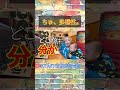 ちーん。#育児替え歌 #ちゅ多様性 #あの