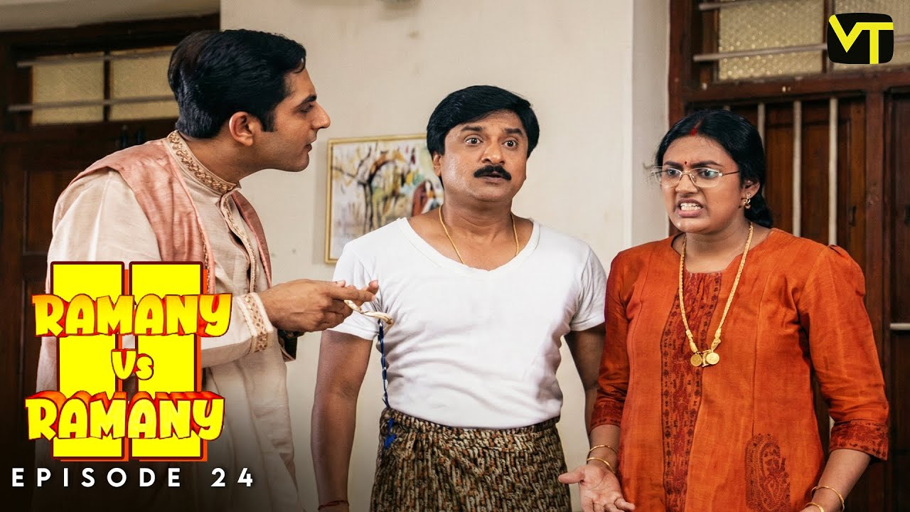 Ramany vs Ramany | Part 02 | Episode 24 | Ramji | Devadarshini | K. Balachander | Naga | VT