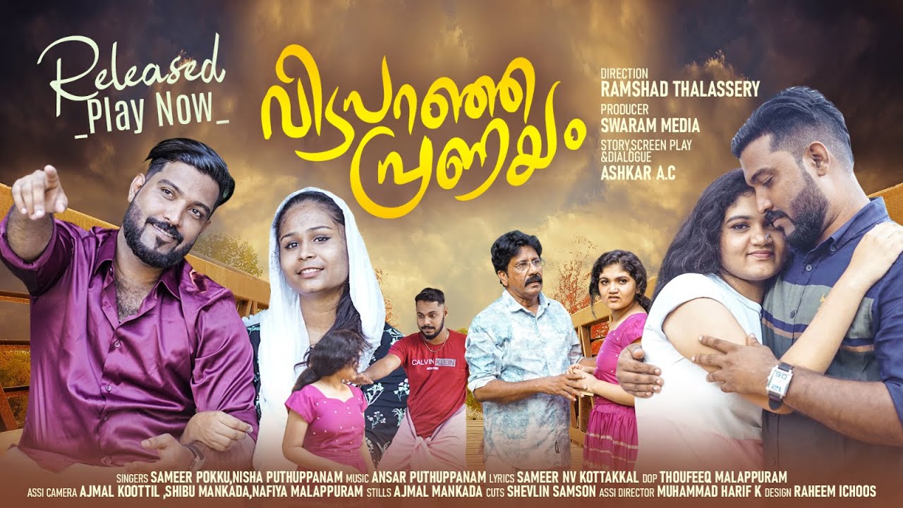      Malayalam Musical Video 2023  Ramshad Thalassery  Ashkar A C