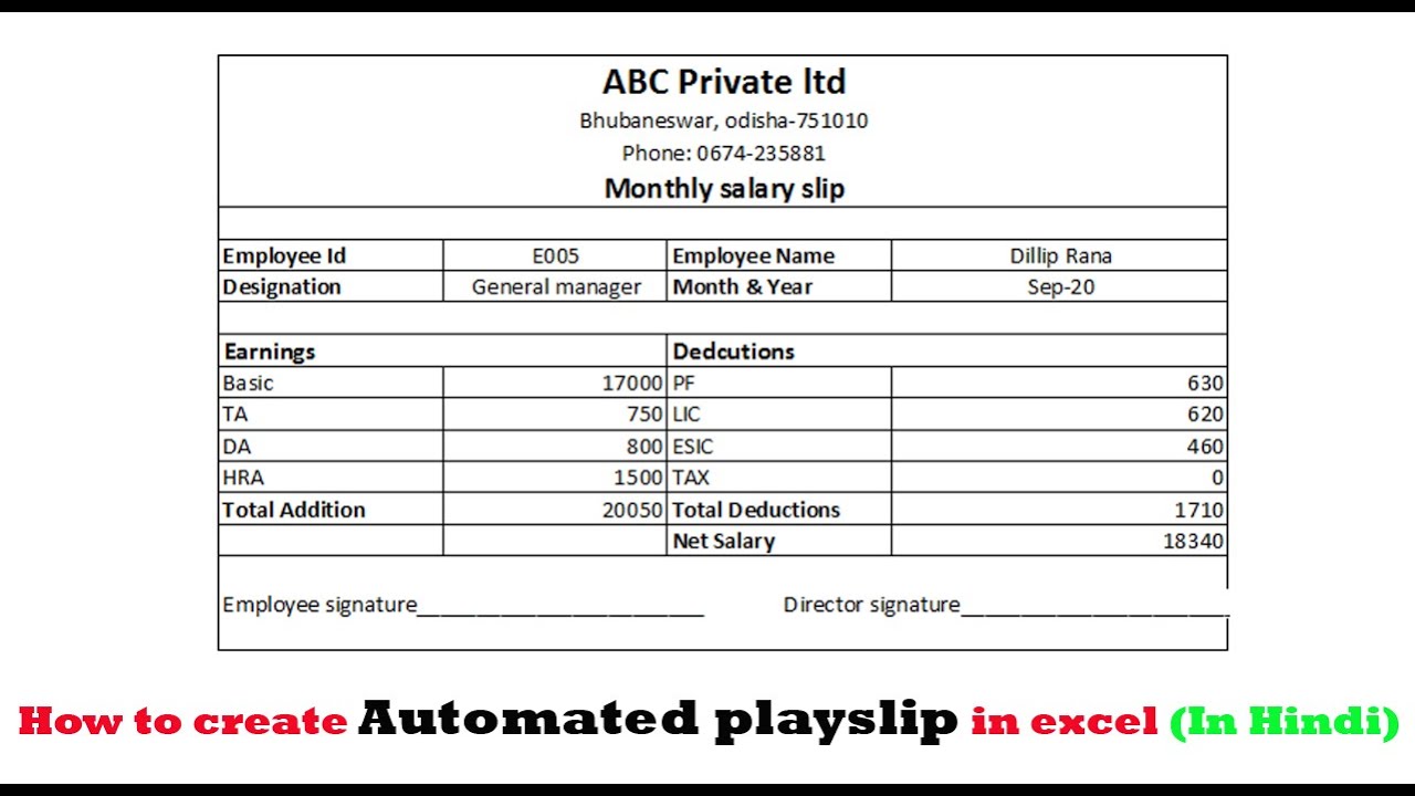 automatic salary slip in excel | how to create salary slip in excel ...