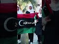 الذكري 14 للاحتفال بـ ثورة 17 فبراير ليبيا اكسبلور تاريخ ليبيا ترند 