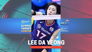 Volly funs - Lee jae Yeong cute #shorts #2021 #youtubeshorts #leejaeyeong17 #funs #youtube #ytshorts