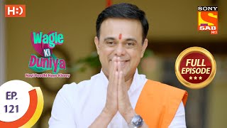 Wagle Ki Duniya - Ep 121 - Full Episode - 10th August, 2021