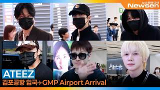 ATEEZ, Arrival at Gimpo International Airport ✈️ ATEEZ Airport Arrival 2026.4.10 Newsen