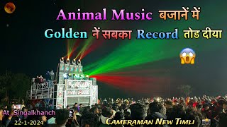Golden Star Band | Animal Music में Golden वालों का Performance 💪 | At_Singalkhanch 22/1/2024 screenshot 2