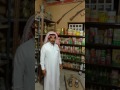المتحف الأول في وادي ريم في المدينة 