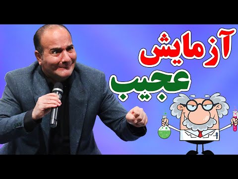 حسن ریوندی - آبروم رفت وقتی نتیجه آزمایشم اومد | Hasan Reyvandi - Concert 2025