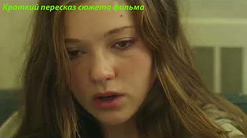 Краткий пересказ сюжета фильма - ПОВЕРЬТЕ МНЕ. ПОХИЩЕНИЕ ЛИЗЫ МАКВЕЙ (2018)