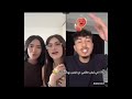 نايا و علي Musicapp اكسبلور Musicplayer دويتو تصميم فيديوهات Tiktok تصميمي 