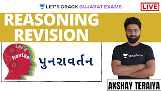 L 27: Reasoning Revision (પુનરાવર્તન) | Maths and Reasoning | GPSC 2020 | Akshay Teraiya