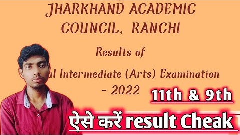 jac board class 11th result 2022||ऐसे करें चेक By Mithilesh sir