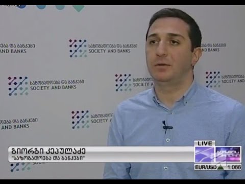 ბიზნესკურიერი - QNET