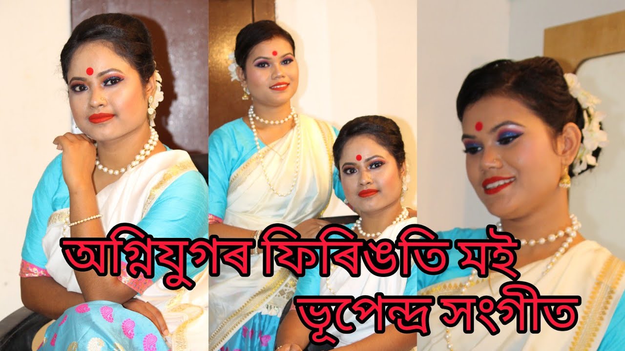 Agnijugor firingoti moi  Bhupen Hazarika Song  dance by Bhagyashree   Rajashree