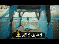 حالات واتس مهرجان عالم سمسم " بنتى اه بحبك انتى 💓💓 "ريشا كوستا و سماره ناو حالات واتس , 2020
