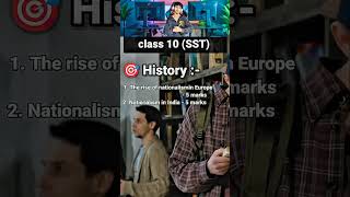 how to study sst class 10 | how to study sst class 10 in one day | sst class 10 #shorts #class10