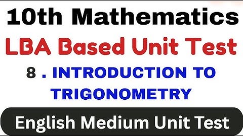 English Medium 10th Maths 20 Marks LBA Based Unit Test  Chapter-8  INTRODUCTION TO TRIGONOMETRY