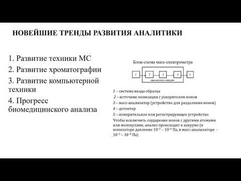 Критерии идентификации в ХМС - Кротова