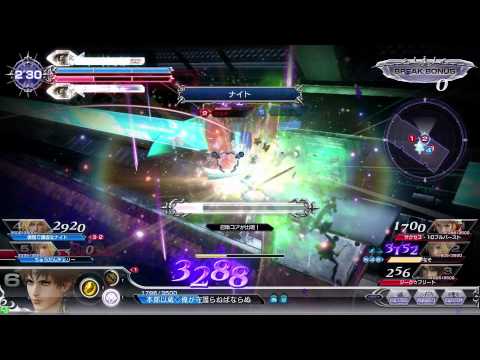 【DFFAC】マスターナイトのリミブレ超究カット【バッツ】