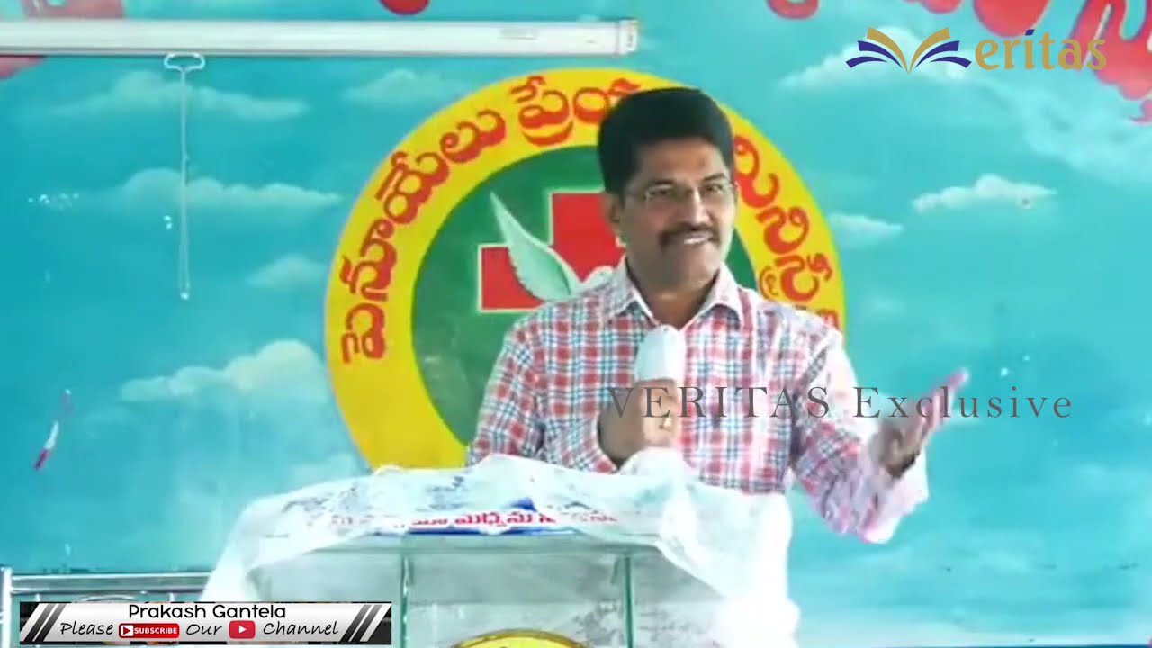 నీ యౌవ్వనం విలువైనది  || Youth Message by Prakash Gantela ||