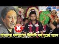 সুখবর পাপনের দিন শেষ! যেকারণে বাধ্য হয়ে পদত্যাগ করছে পাপন! নতুন বিসিবি সভাপতি হচ্ছে মাশরাফি mahrafe