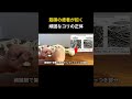 筋膜の癒着が招く？