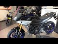 YAMAHA TRACER 900GT presentation 2020