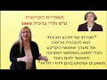 פרוייקט מדיניות שטח- מרצה: מורן אביב  הנושא: פינוי מחנה סירקין