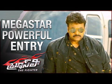 Mega Star Chiru Bgm - Ringtone
