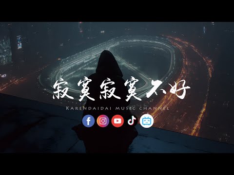 Li 2c 李楚楚 Yeo 寂寞寂寞不好 双女主版 拼了命的刷存在 都是为了爱